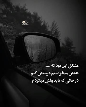 پست اینستاگرام DdKDvnfDBn0