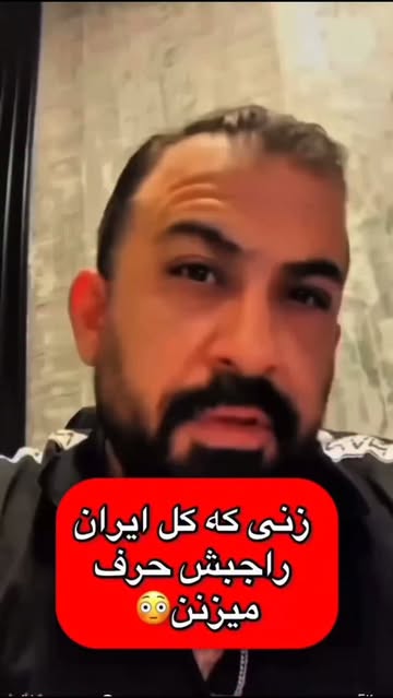 پست اینستاگرام DdKDyVFN2Uw