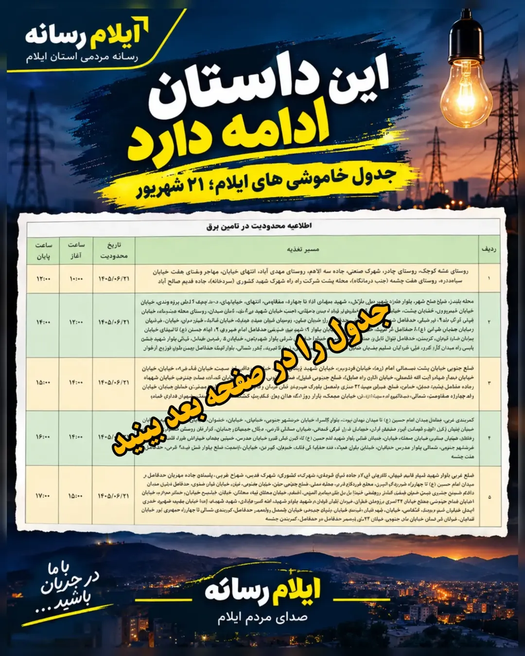 پست اینستاگرام DdKGMXkjVHj