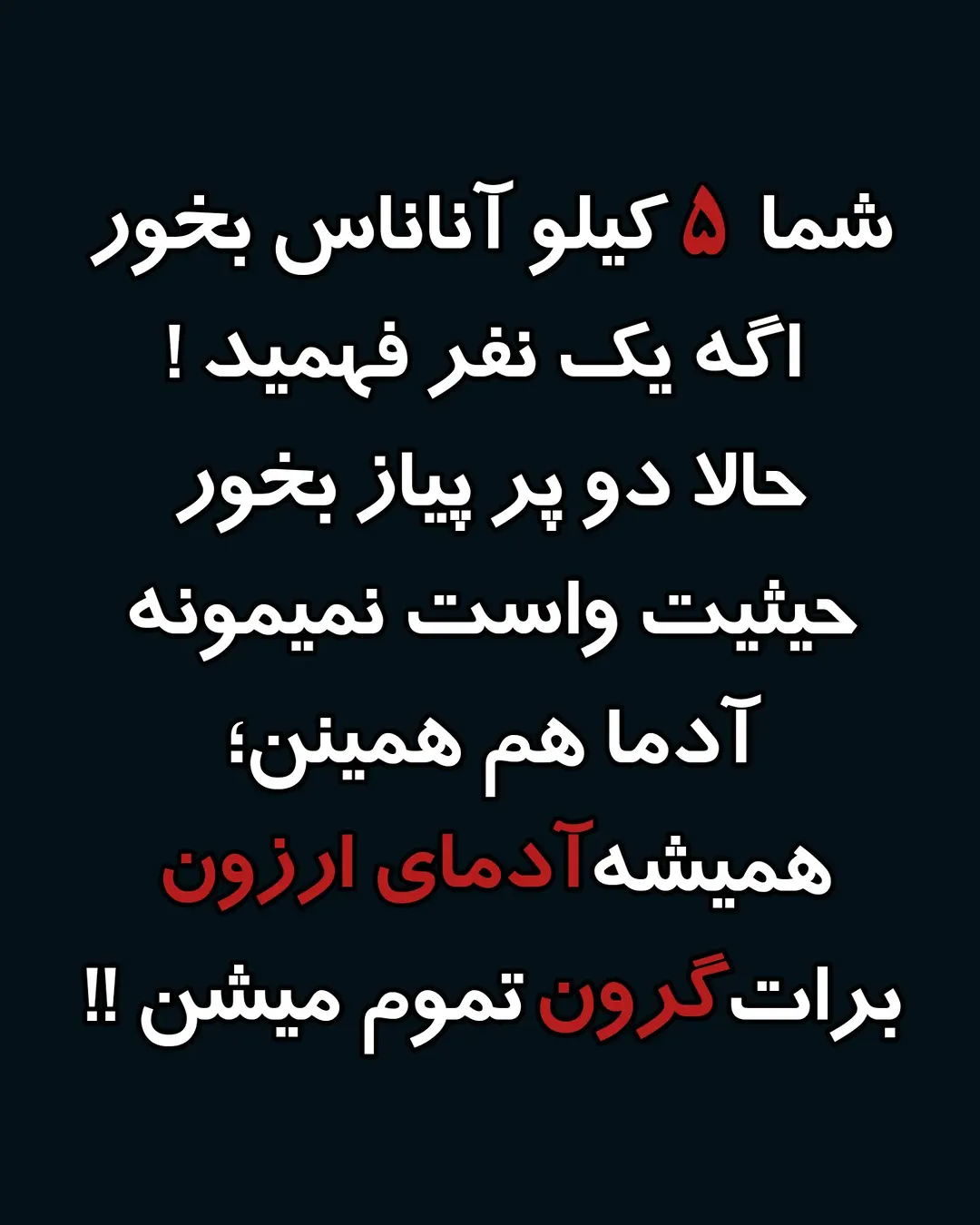 پست اینستاگرام DdKGNHwS6lR