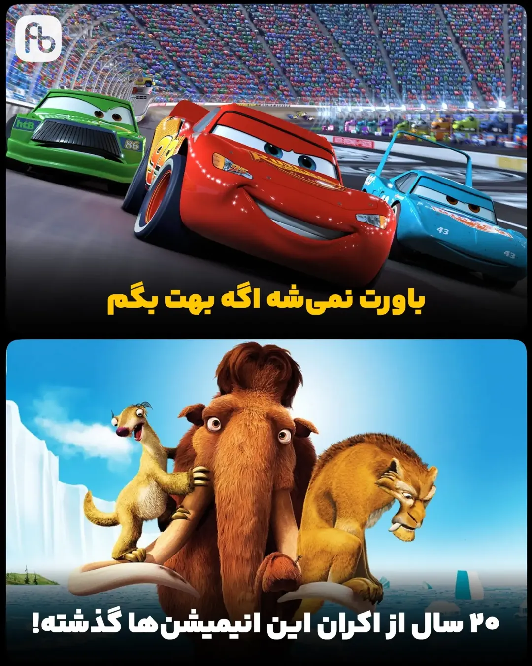 پست اینستاگرام DdKI29ZAPQq