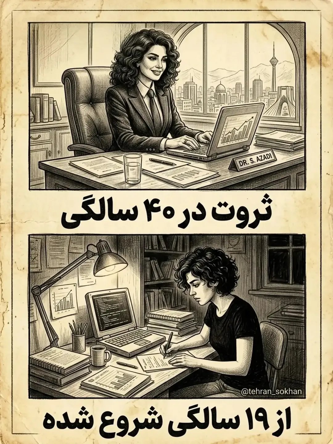پست اینستاگرام DdKIGgtowcT