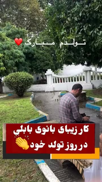 پست اینستاگرام DdKO-b_sywB