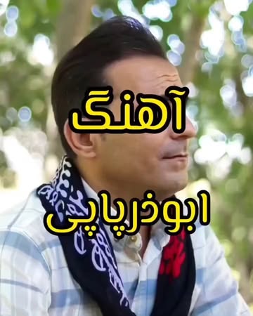 پست اینستاگرام DdKPn-3H3ZB