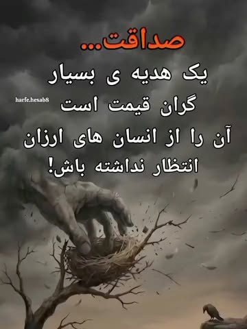 پست اینستاگرام DdKQ94GDXzg