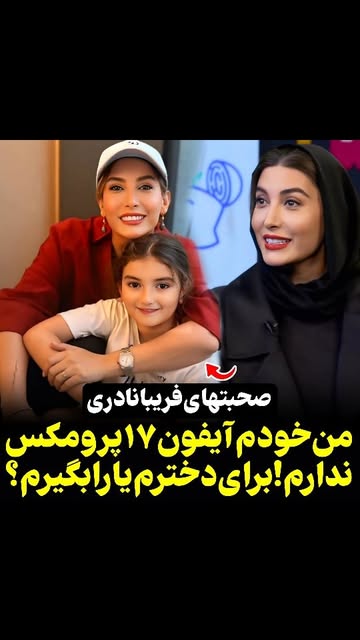پست اینستاگرام DdKQFV6M4D7