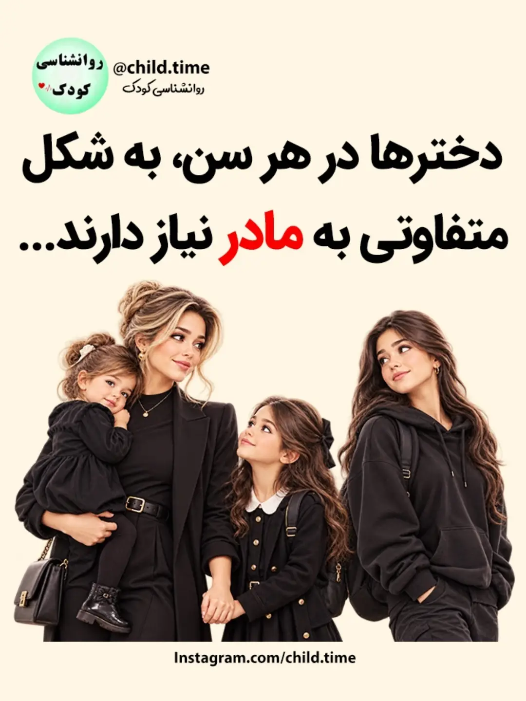 پست اینستاگرام DdKQJUJjbKG