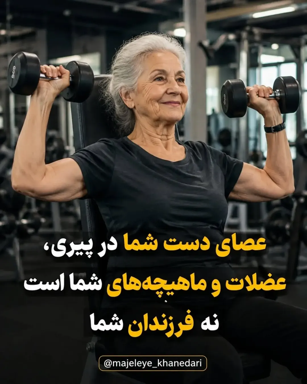 پست اینستاگرام DdKT1Uzts7Z