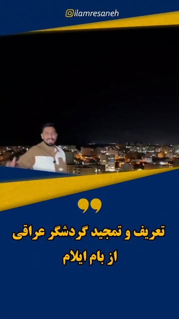 پست اینستاگرام DdKWjE4Nlvm