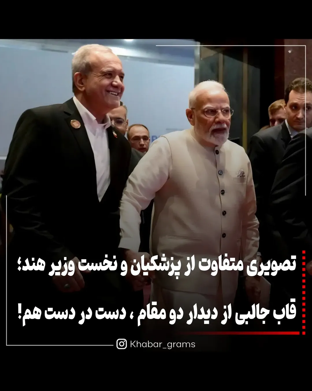 پست اینستاگرام DdL-iU1jFOq