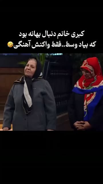 پست اینستاگرام DdL1TOhsL_4