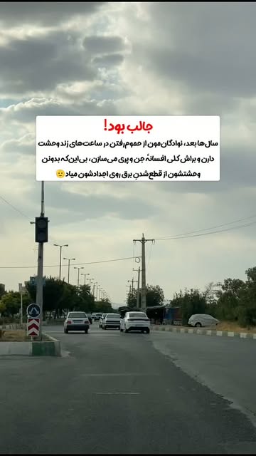 پست اینستاگرام DdL7Z3BsLfw
