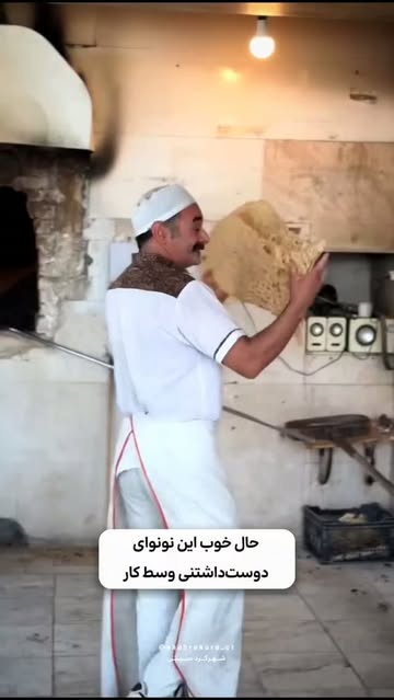 پست اینستاگرام DdL8mWmuMtk