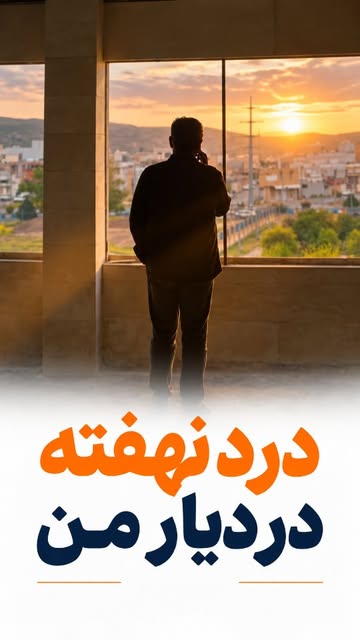 پست اینستاگرام DdLCFoHI3qc
