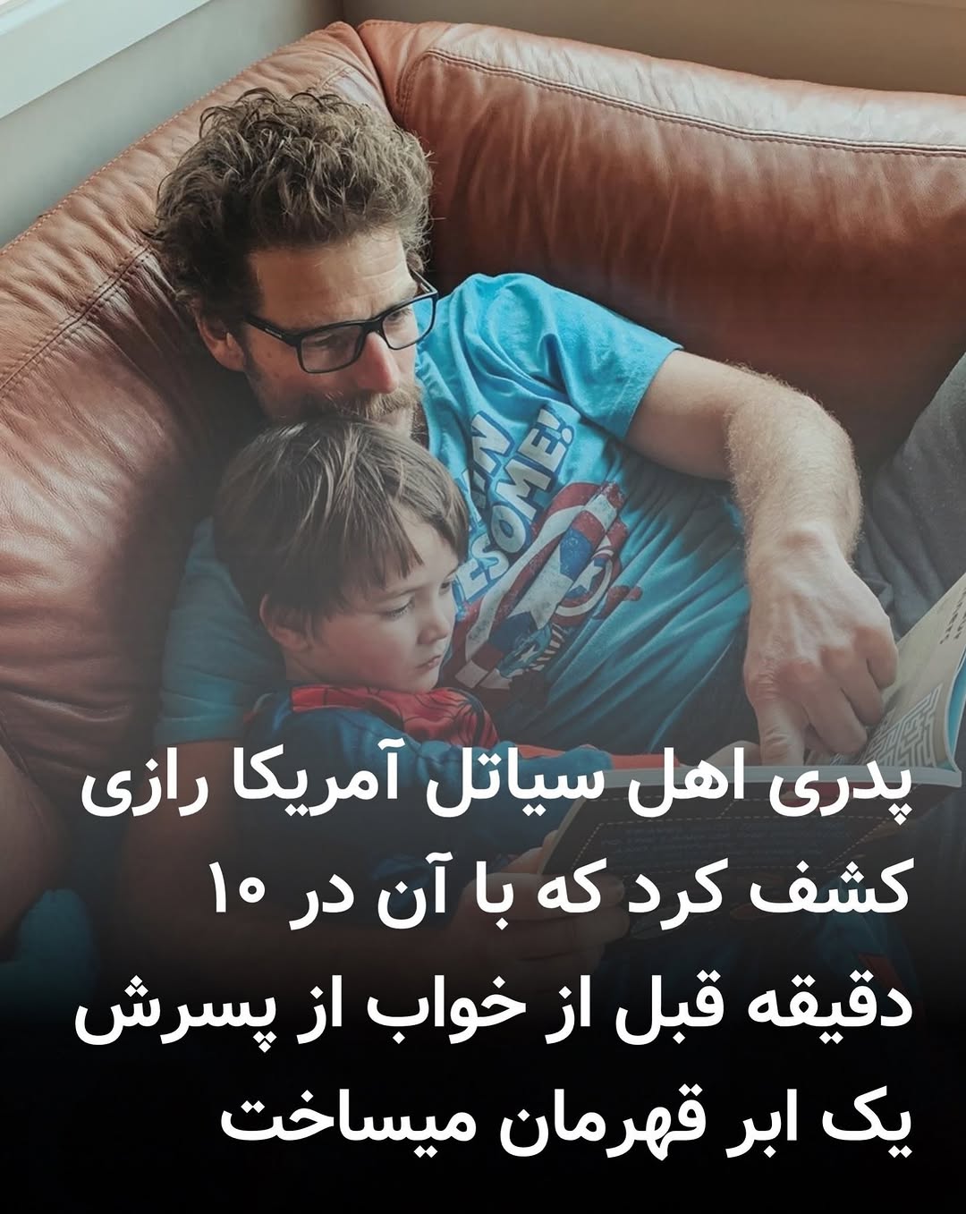 پست اینستاگرام DdLPQpkDUS4