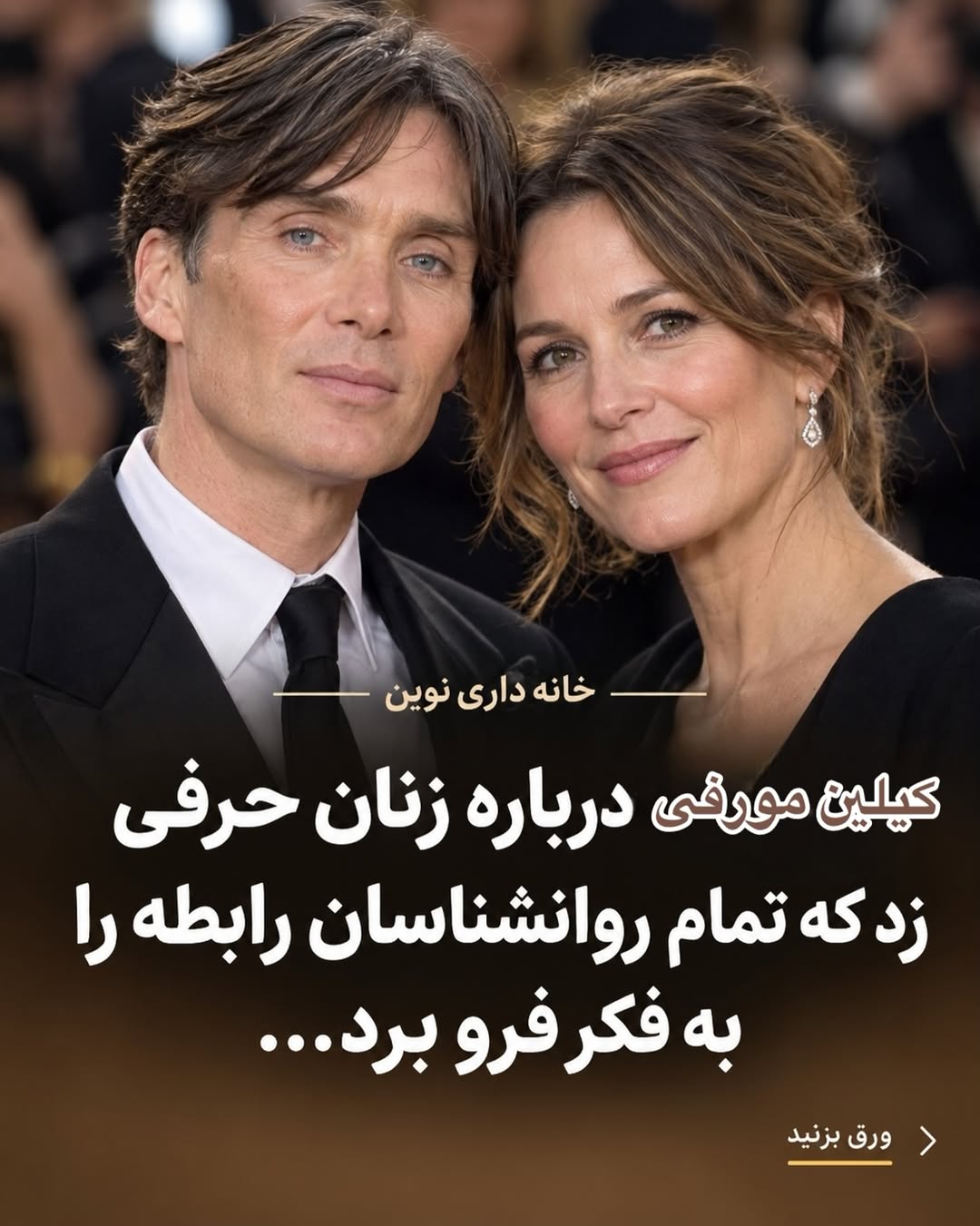 پست اینستاگرام DdLTSSVjXQI