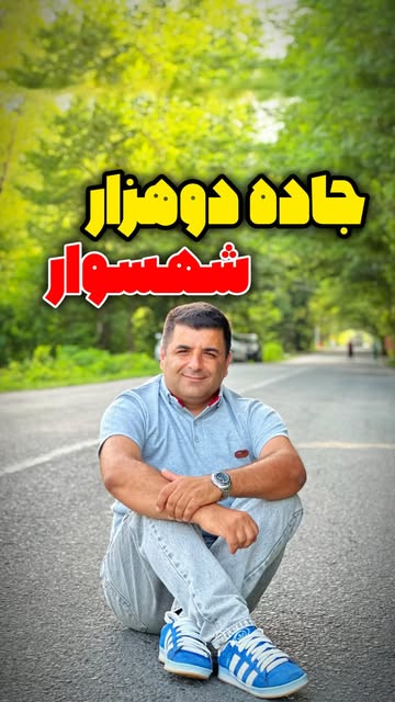 پست اینستاگرام DdLUgVYt2vd