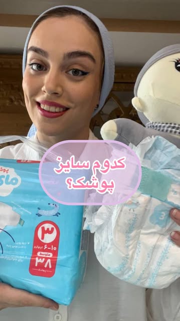 پست اینستاگرام DdLV3F8N53R