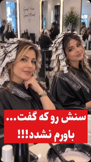 پست اینستاگرام DdLWNu6tEoN