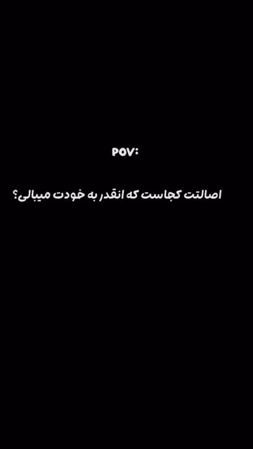 پست اینستاگرام DdLZY1hIsQw