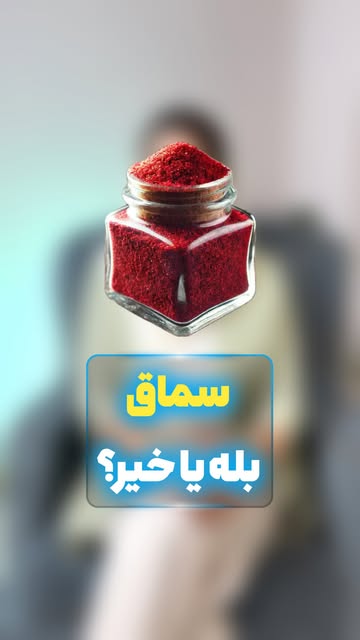 پست اینستاگرام DdLcxymomeO