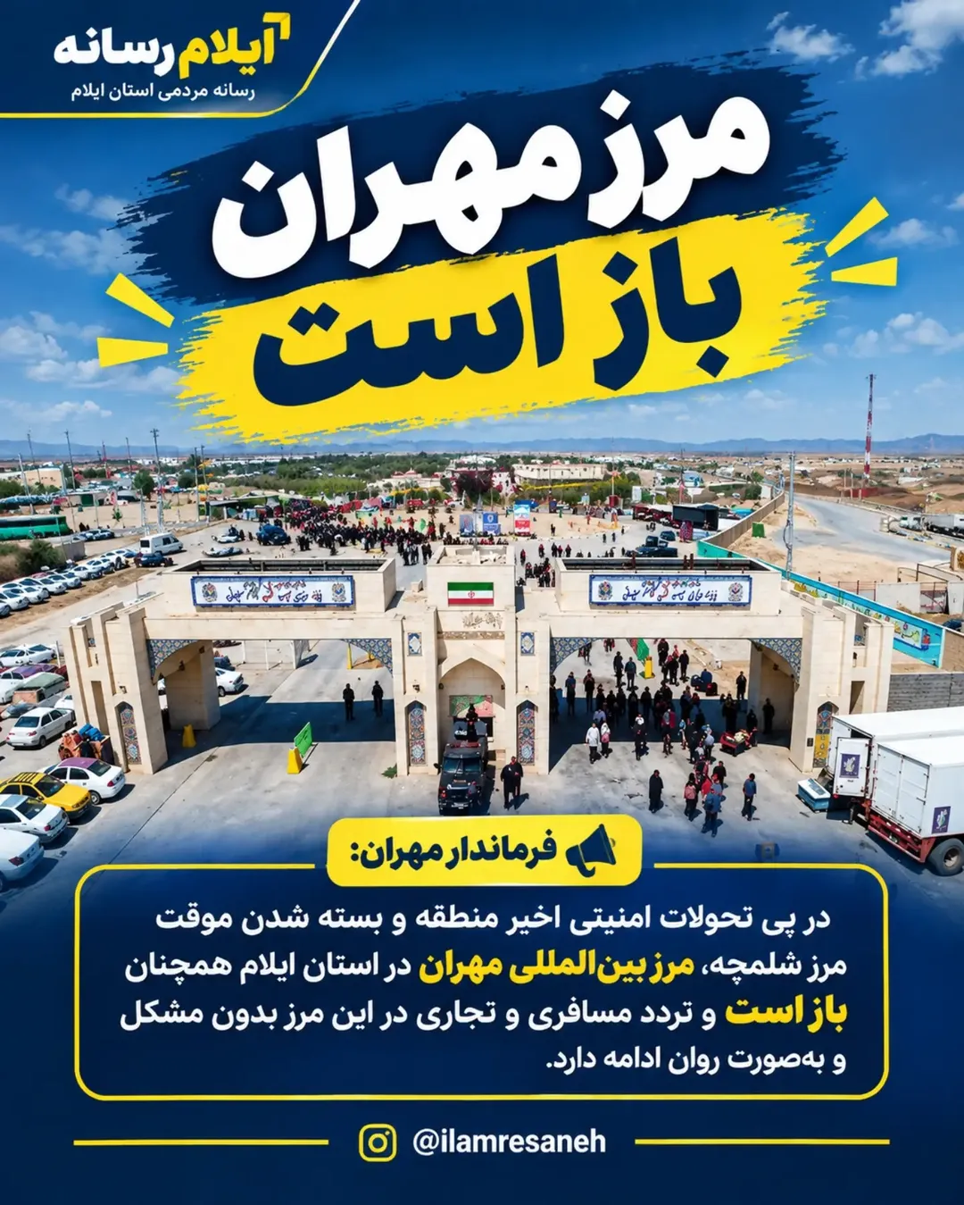 پست اینستاگرام DdLis7jNW2R