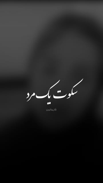 پست اینستاگرام DdLjKE9Ol5C