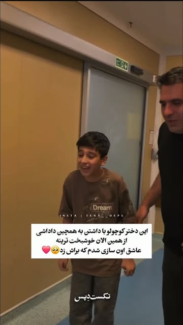 پست اینستاگرام DdLmU_ttska