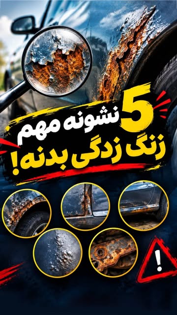 پست اینستاگرام DdLq0aMx4SA