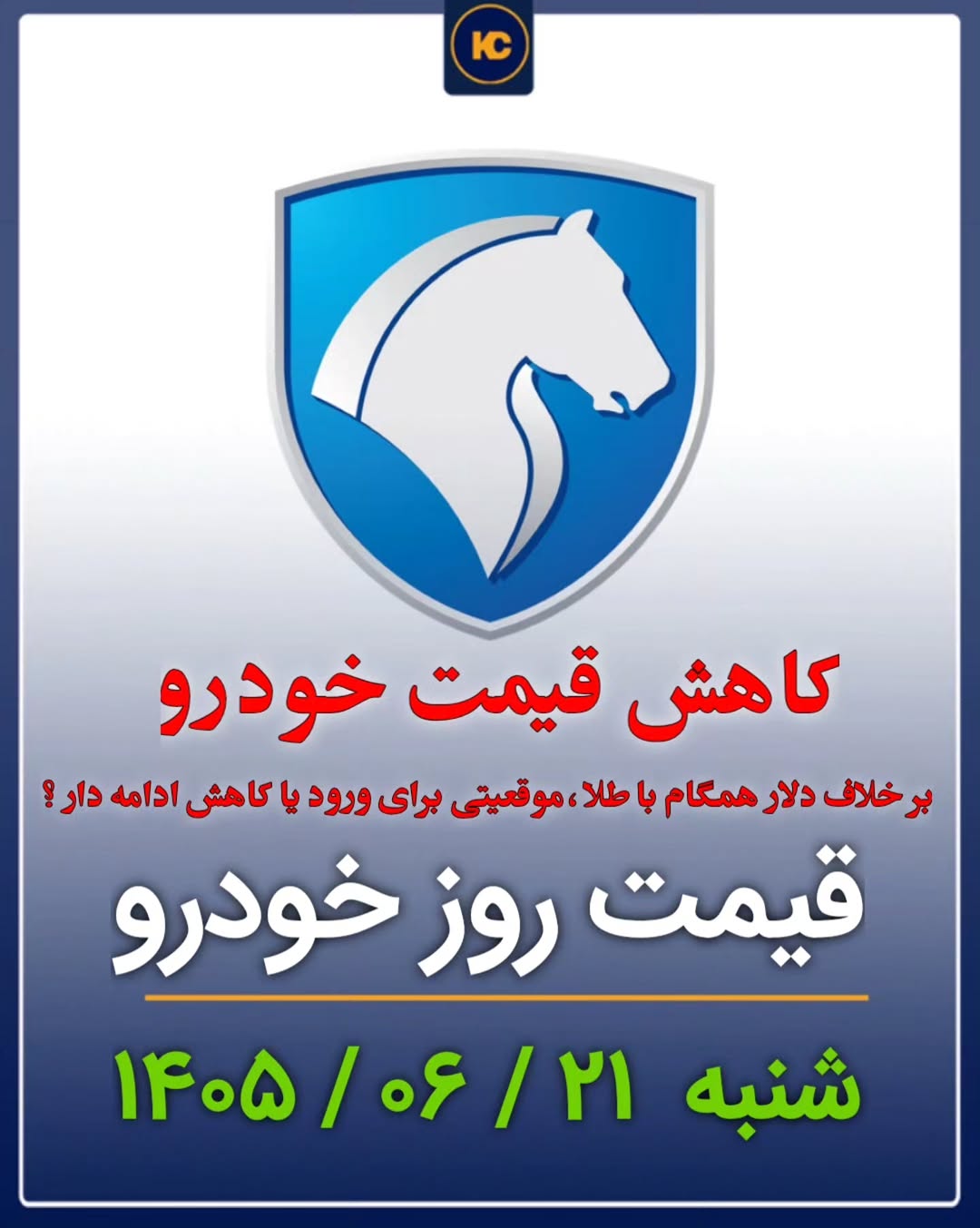 پست اینستاگرام DdLsZqyDVQQ