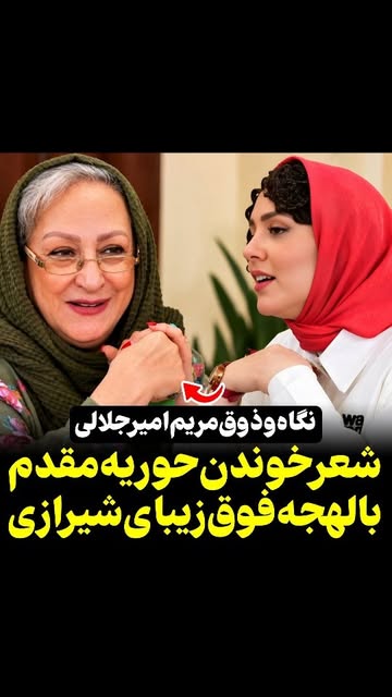 پست اینستاگرام DdLvRwcsr-8