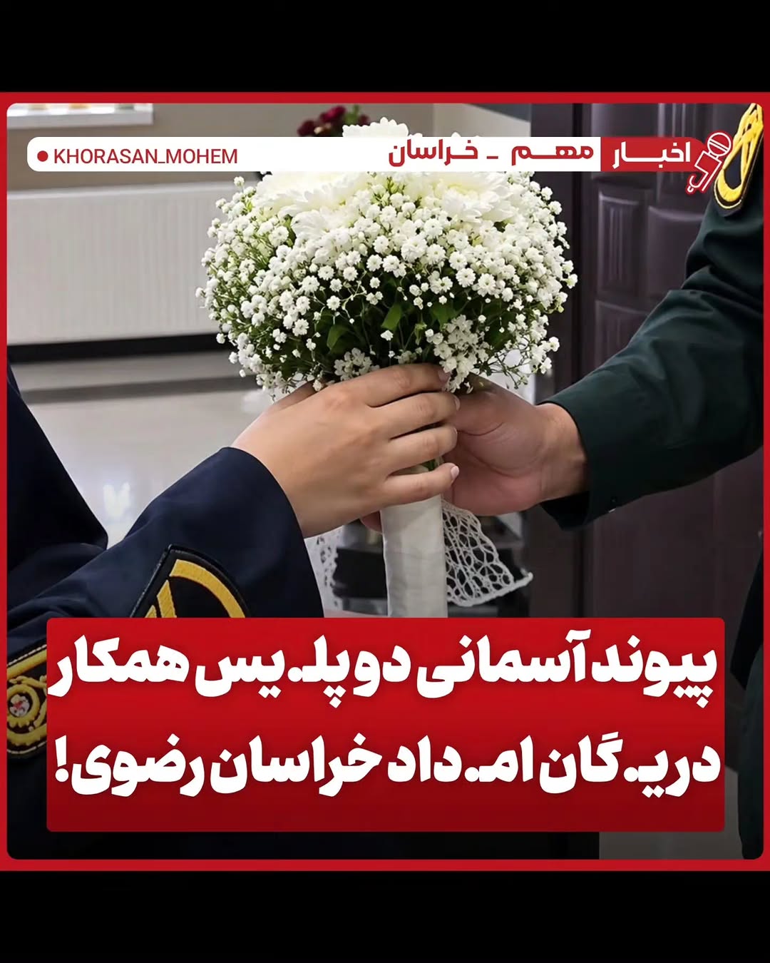 پست اینستاگرام DdLvjJVDDEq