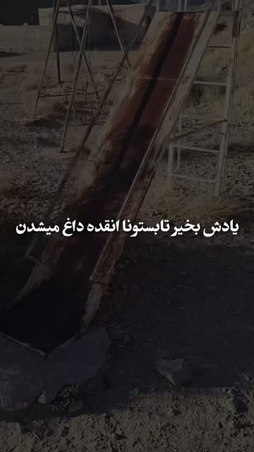 پست اینستاگرام DdLy-O7ME9P