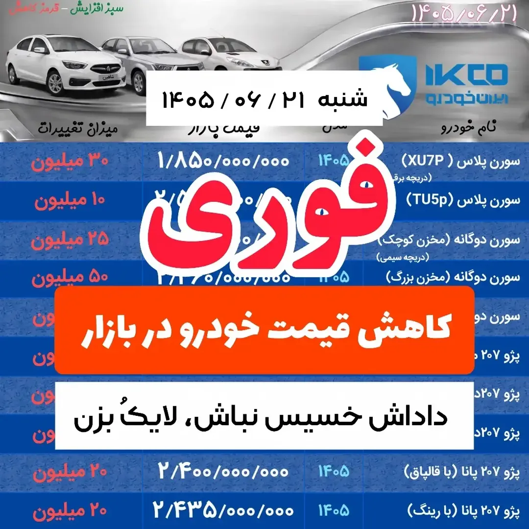 پست اینستاگرام DdLzXUBFvos