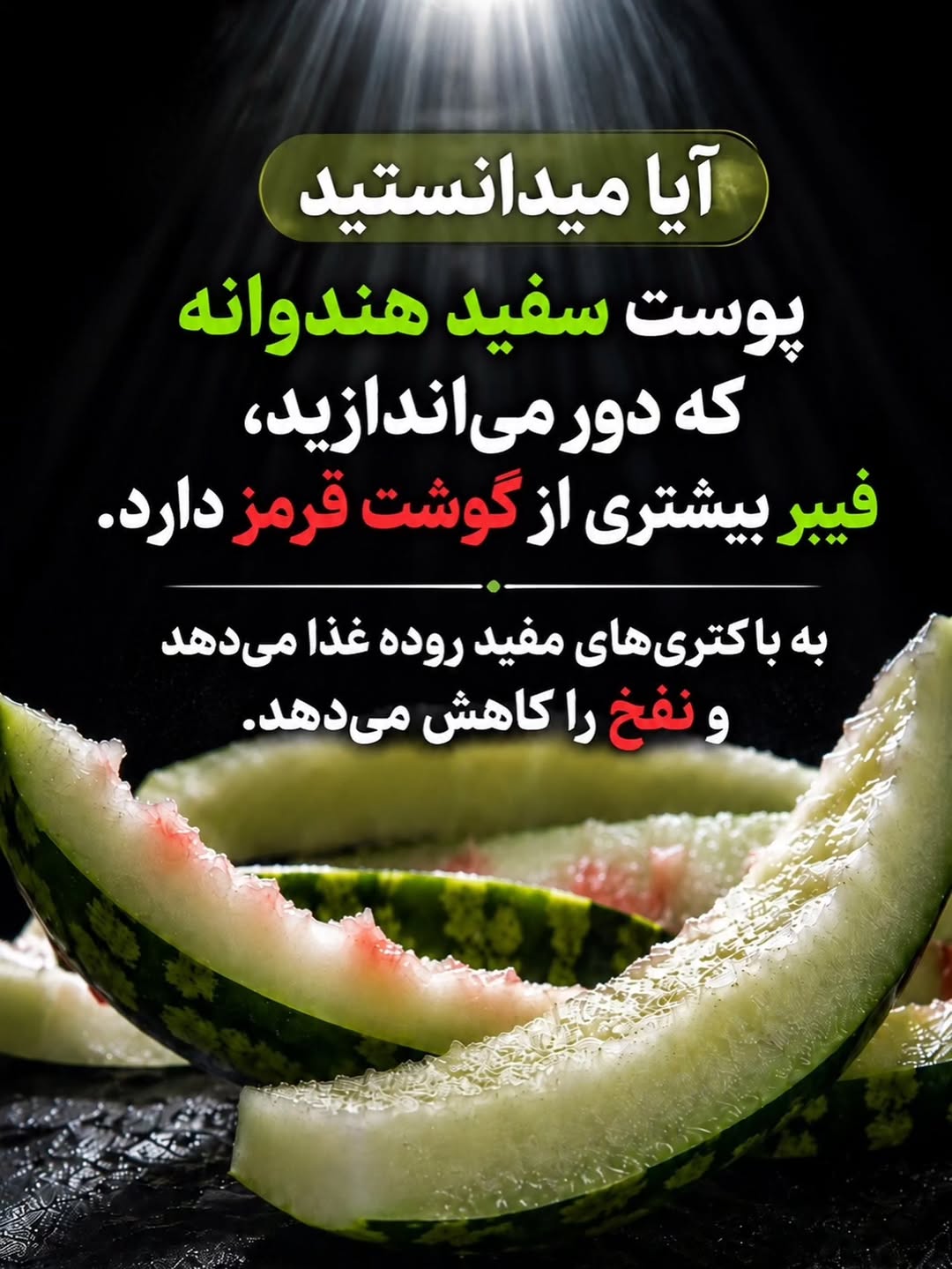 پست اینستاگرام DdM1N2dMTx7