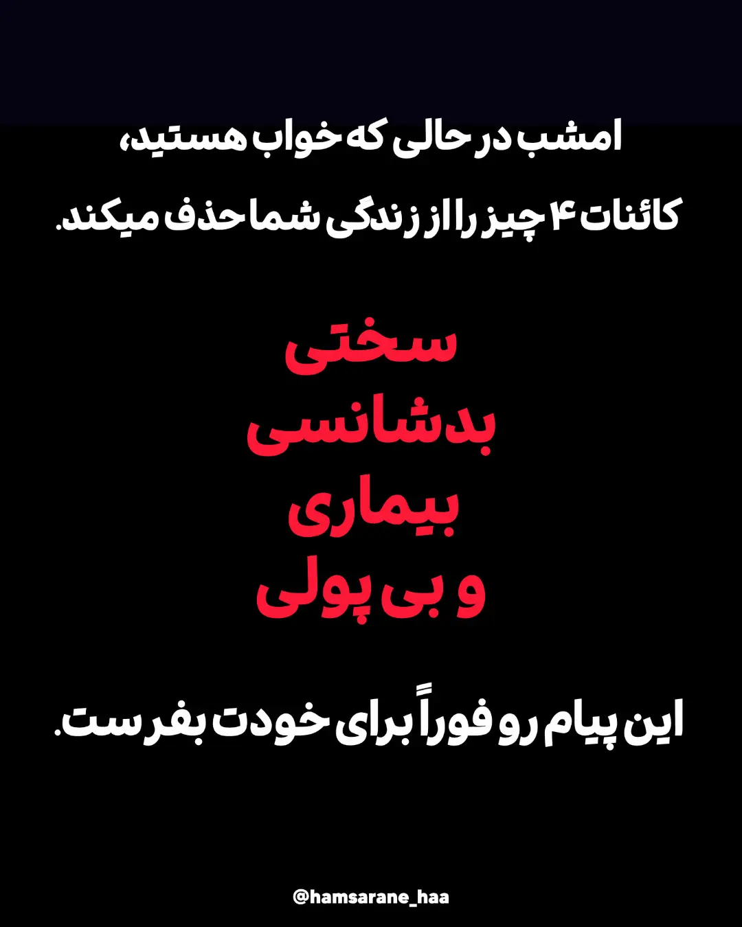 پست اینستاگرام DdM1ovShpQ1