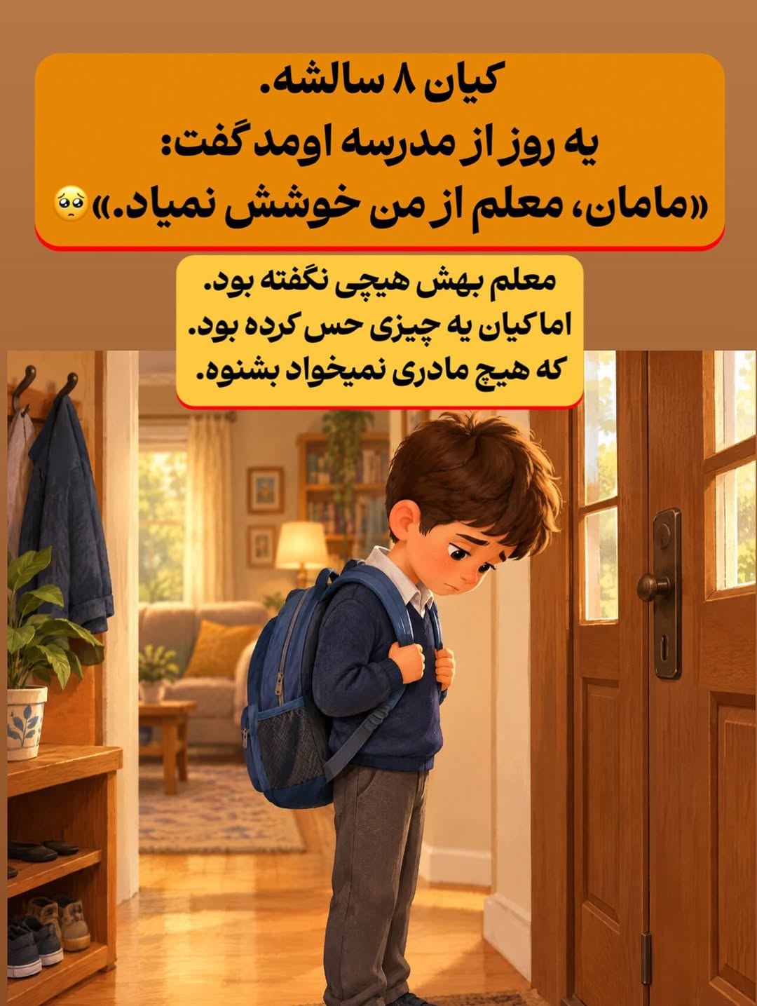 پست اینستاگرام DdM4ELEiKGT