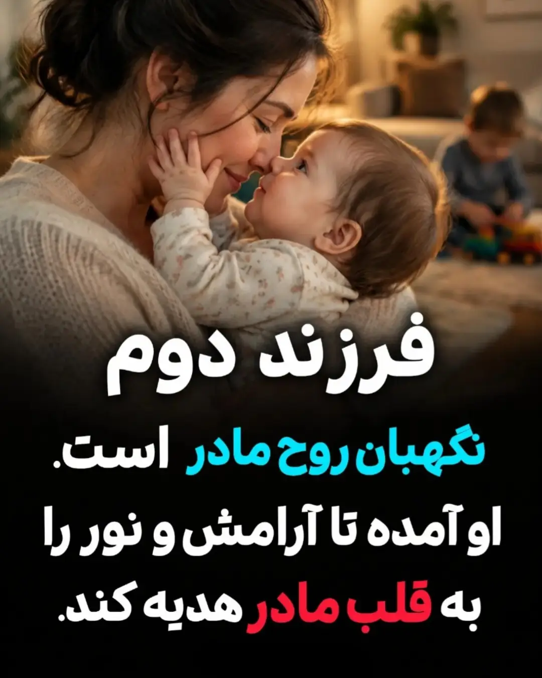 پست اینستاگرام DdM6-F-R_n5