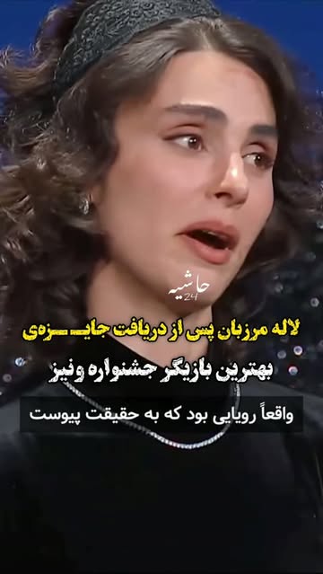 پست اینستاگرام DdM7I4RIp0P