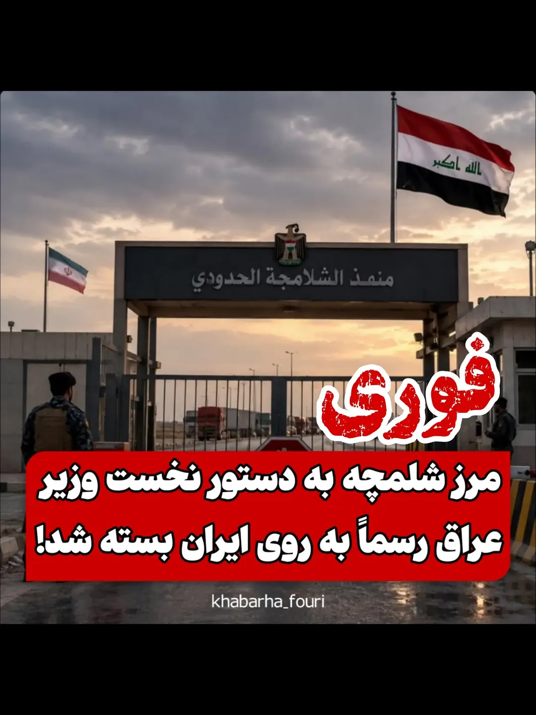 پست اینستاگرام DdMBT_ugcw0