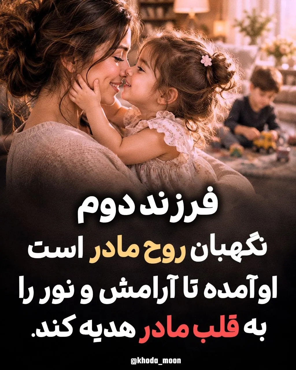 پست اینستاگرام DdMEkTJjUR0
