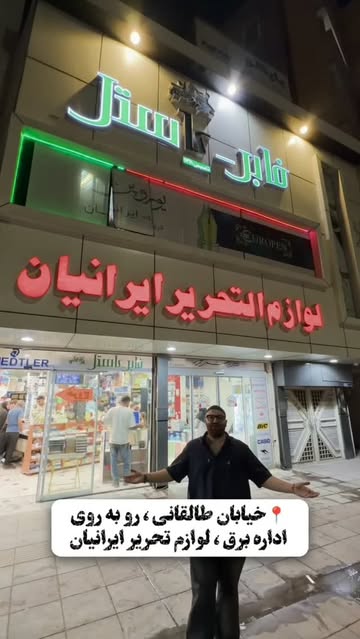 پست اینستاگرام DdMFS5KN1Yc