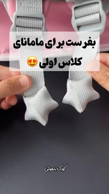 پست اینستاگرام DdMGQ7eIezf