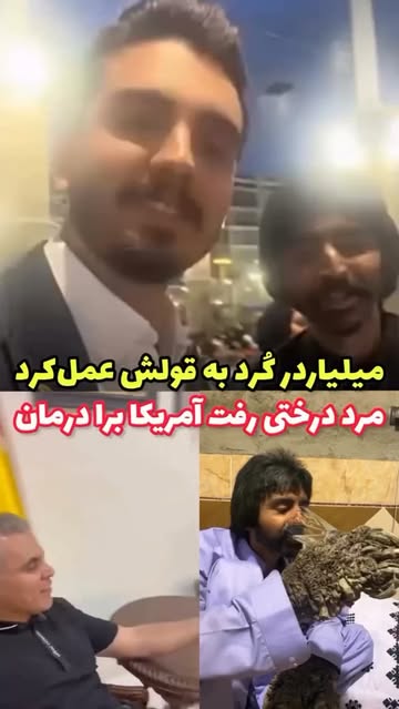 پست اینستاگرام DdMNzBJNOdv