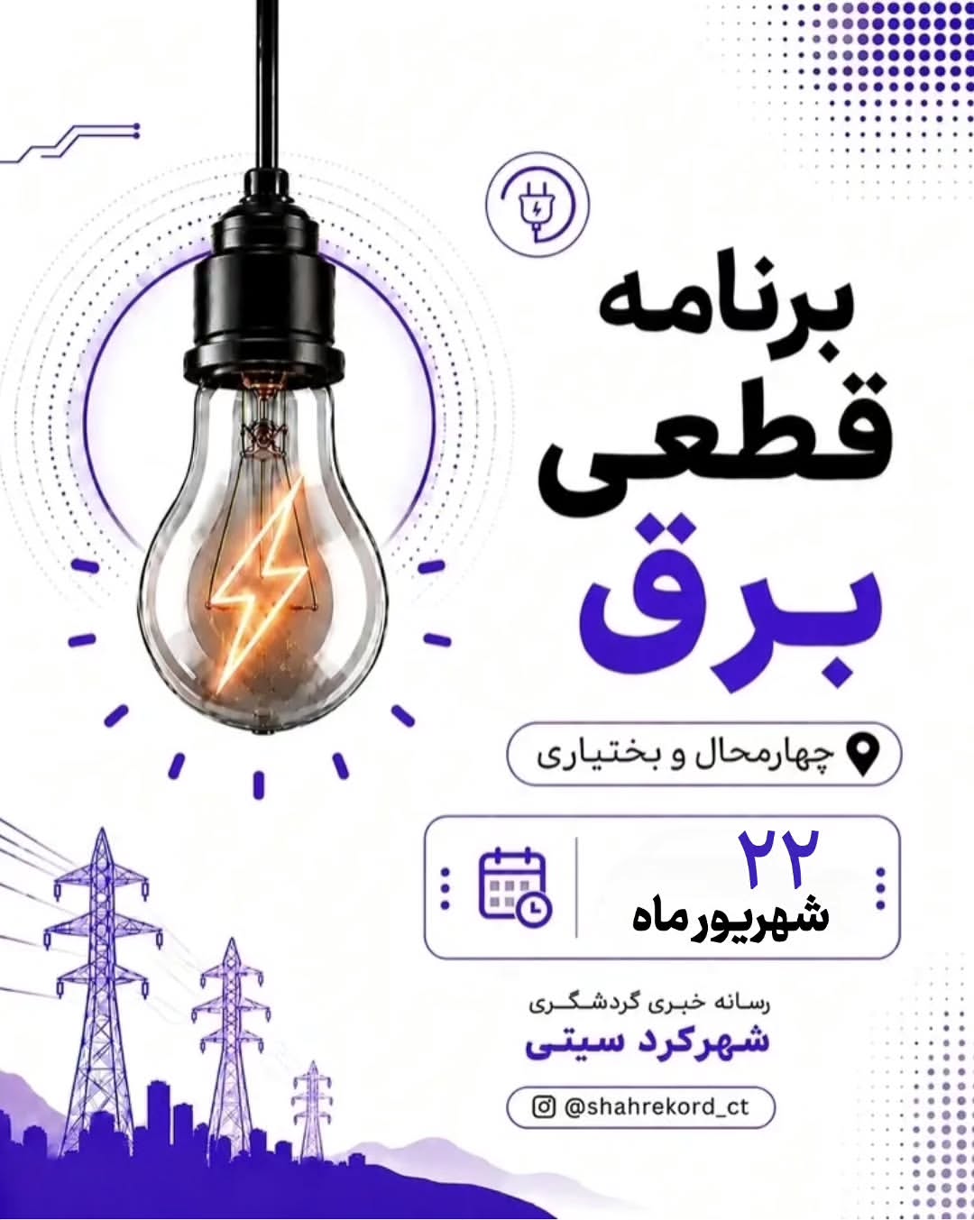 پست اینستاگرام DdMO__7DbD7