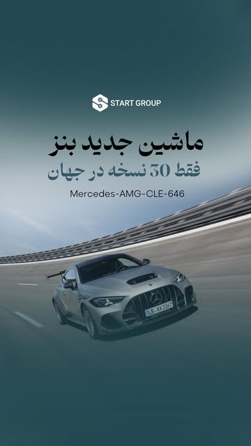 پست اینستاگرام DdMOgpzNrlw