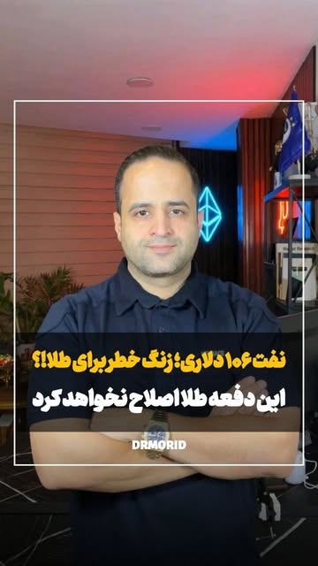 پست اینستاگرام DdMPXuFI2cb