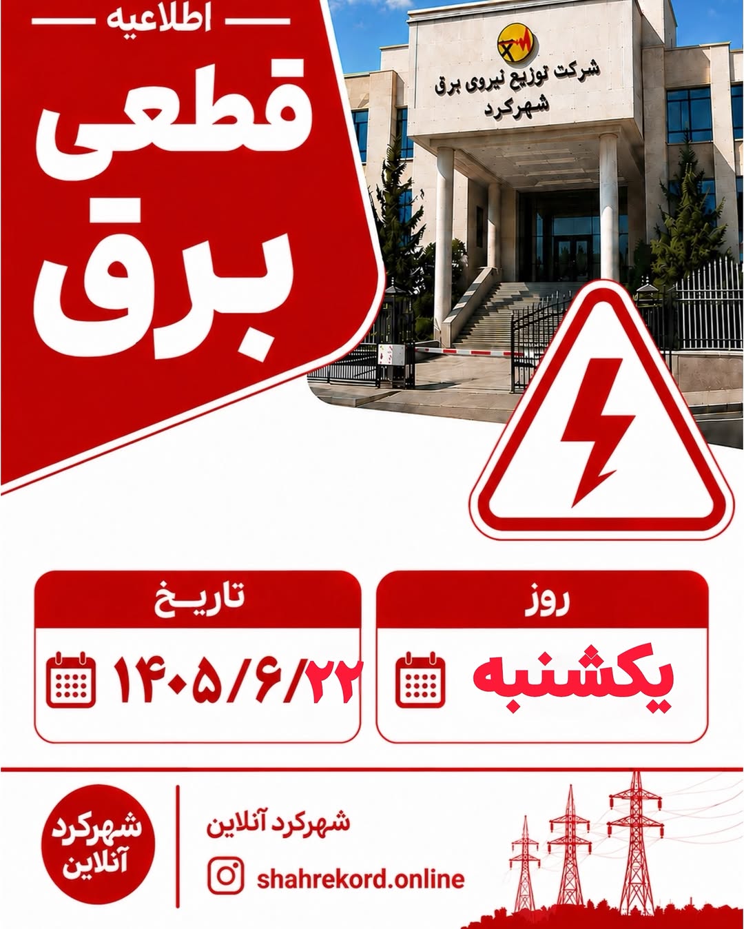 پست اینستاگرام DdMPq2OjMWB