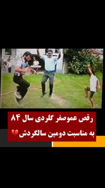 پست اینستاگرام DdMXFdgg5hN