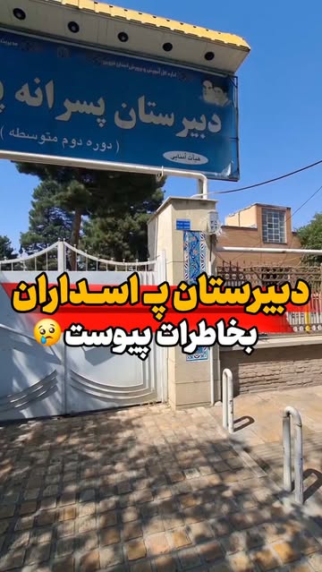 پست اینستاگرام DdMXU0WImYQ